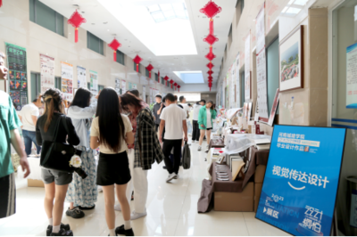 我校艺术设计学院2023届本科生毕业设计作品展开幕式在平顶山市文化艺术中心顺利举行