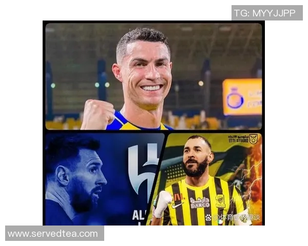 沙特足球引援计划加速 多名国际巨星加盟助力联赛腾飞