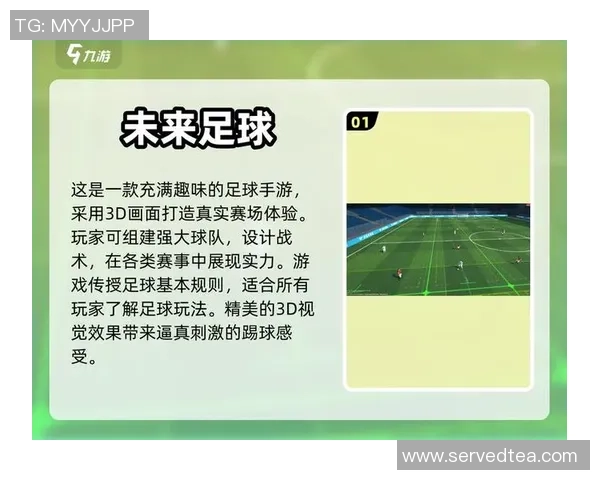 盘点那些用足球球星谐音取的有趣ID名字大集合
